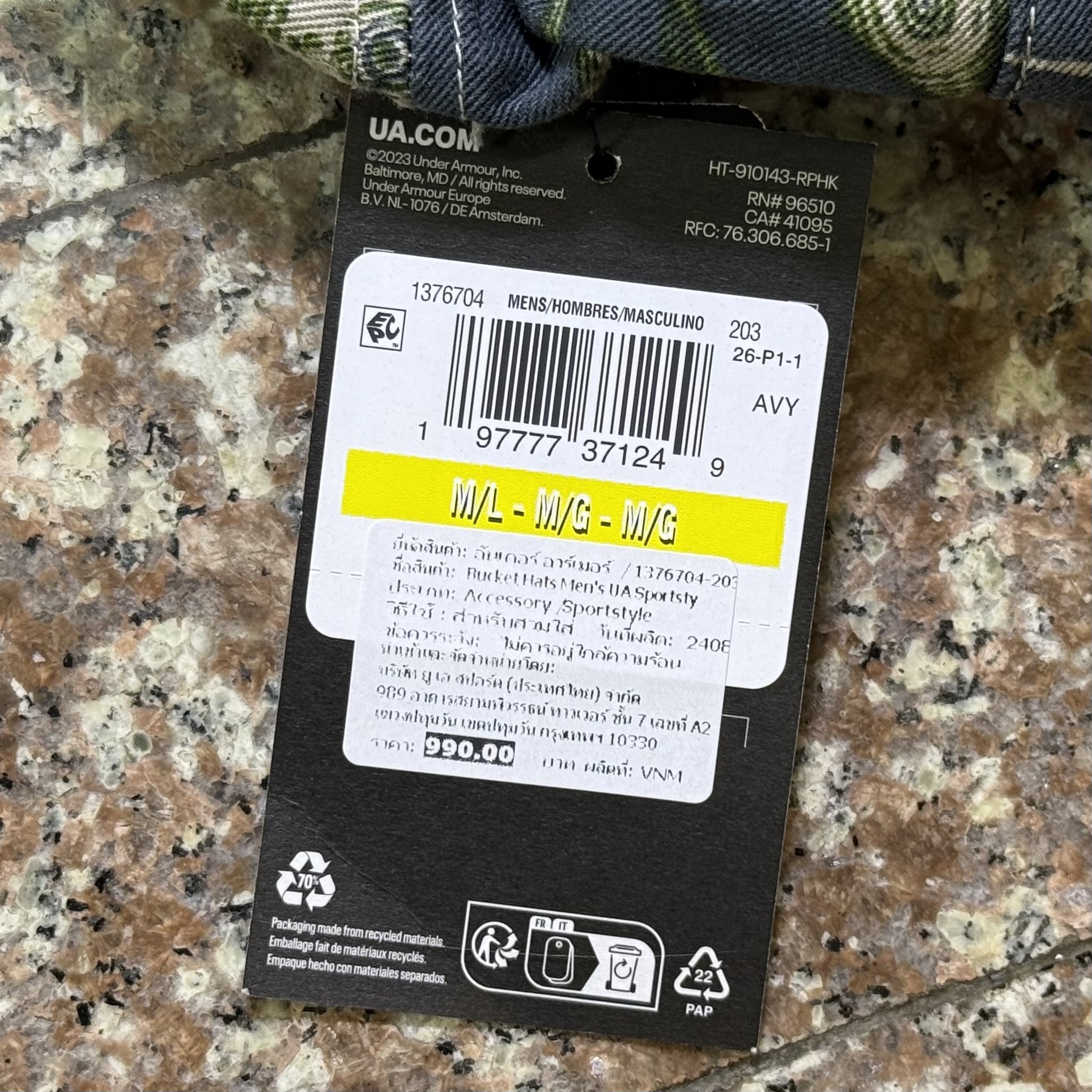 หมวกปีกรอบ Under Armour Branded Bucket Hat (M)