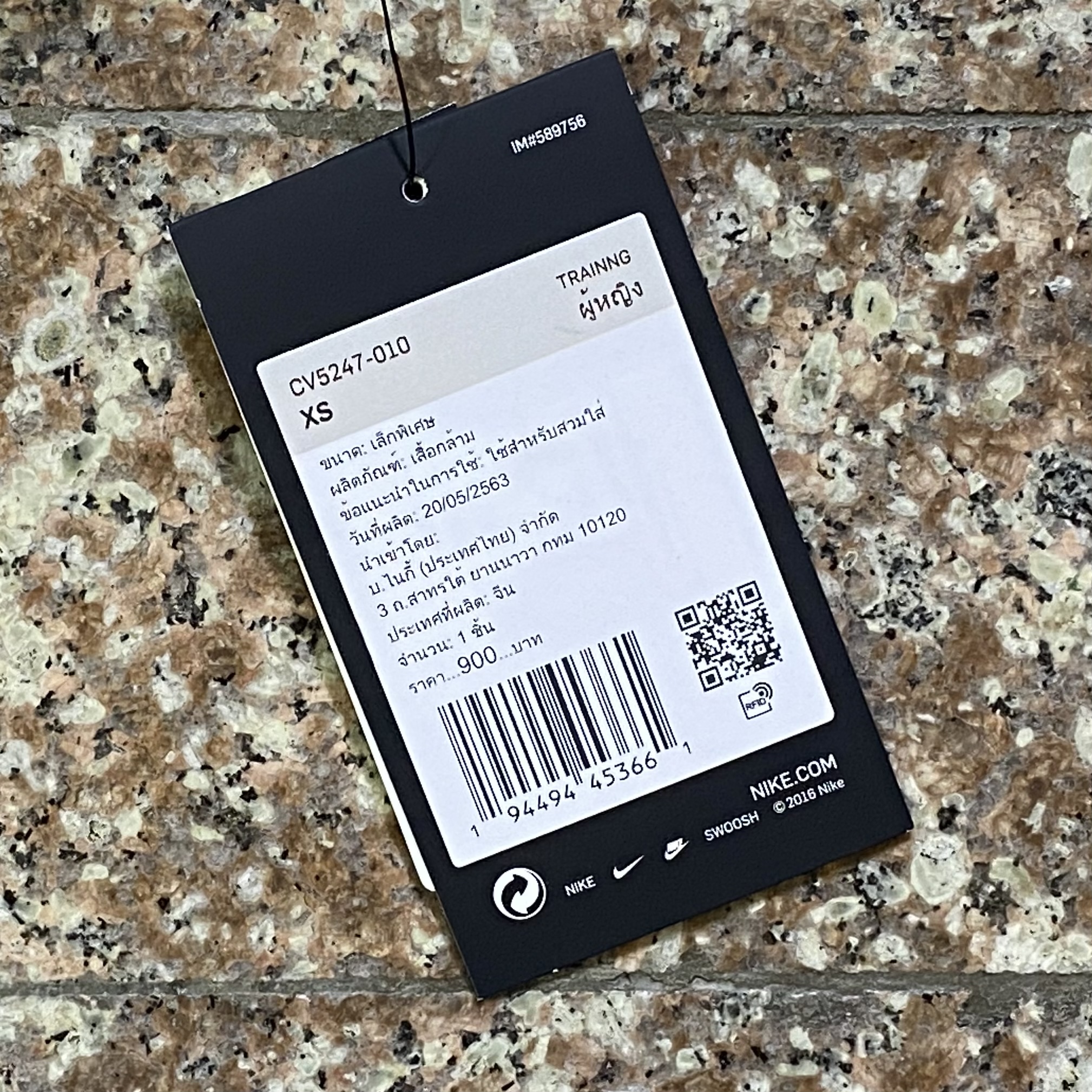 เสื้อ Nike Dri-Fit Icon Clash Women Training Tank (XS,S,L,XL)