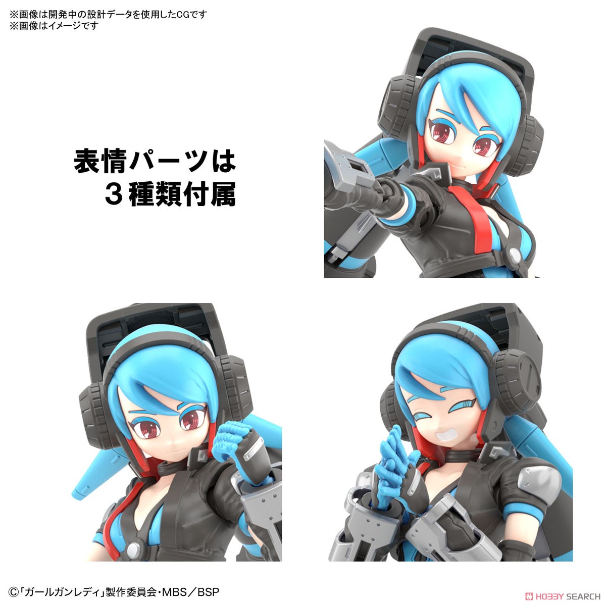 Pre Order Attack Girl Gun x Lady Commander Alice Set Box