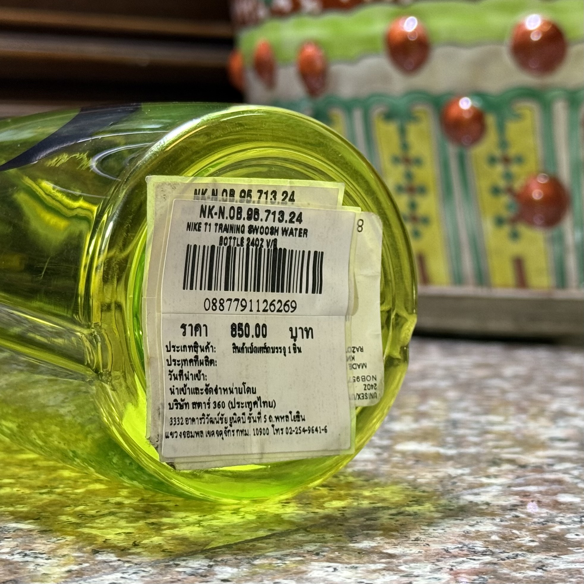 กระบอกน้ำ Nike Training Swoosh Water Bottle ‘VOLT’ (M,L)