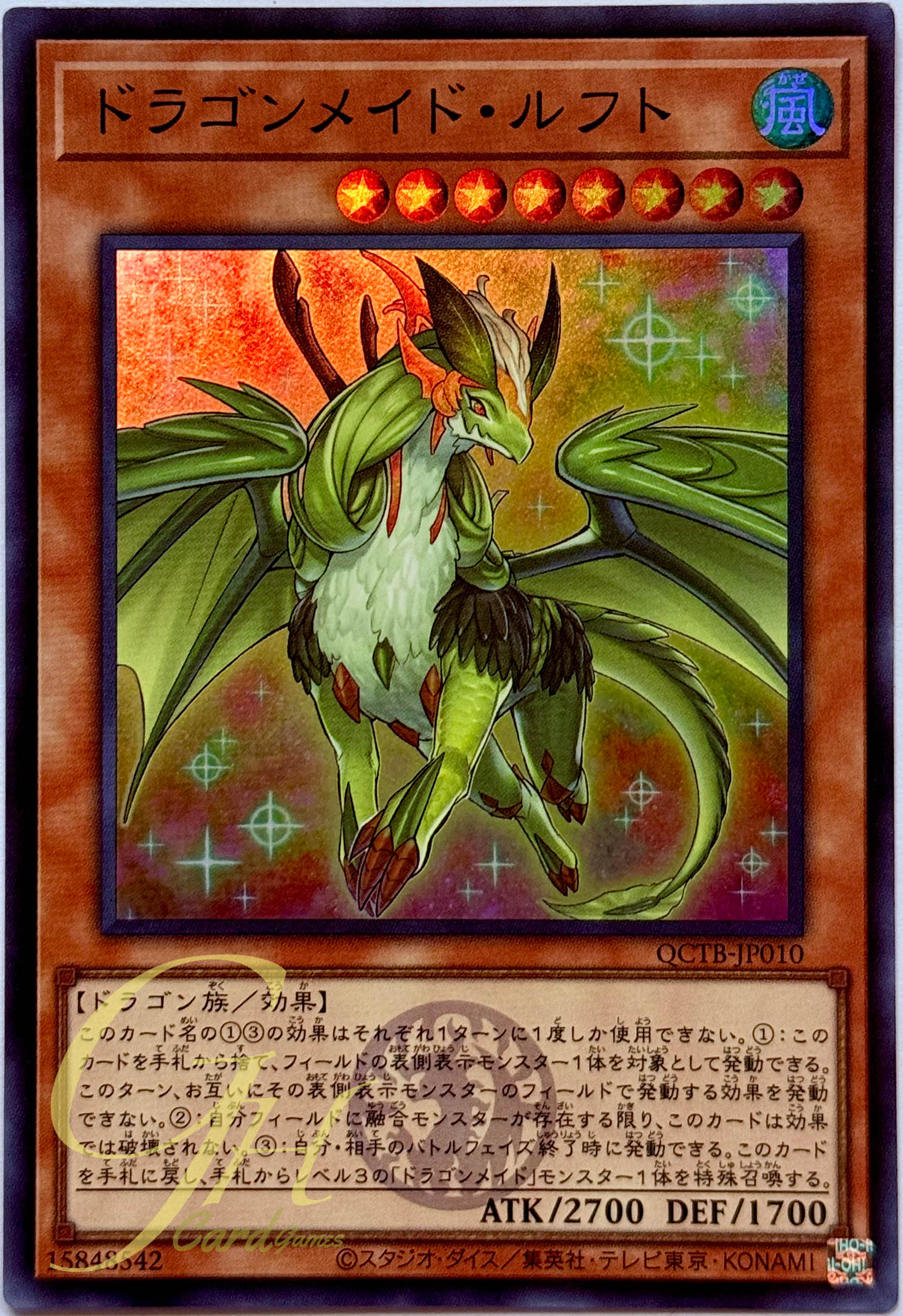 Yugioh [QCTB-JP010] Dragonmaid Lorpar (Super Rare)