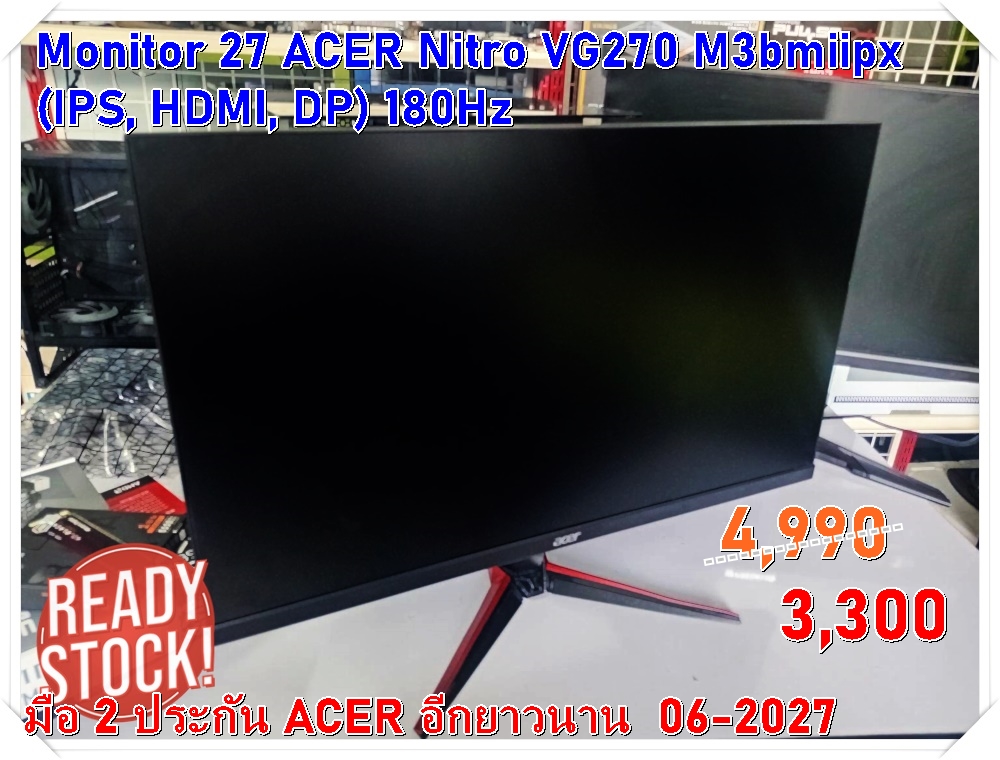 (* มือ 2 มีประกันอีกนาน ) Monitor 27 ACER Nitro VG270 M3bmiipx (IPS, HDMI, DP) 180Hz