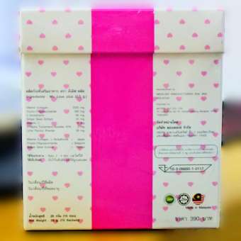 Me Love Plus มีเลิฟพลัส คอลลาเจน บำรุงผิว ขาวเนียนใส 20 | 000 mg. 2 กล่อง (10 ซอง/กล่อง)