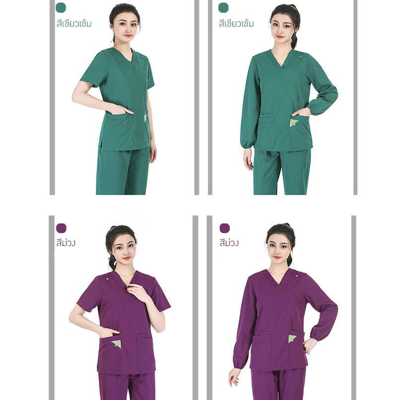 ชุดแพทย์ระดับพรีเมียม ตอบโจทย์ทุกสายงาน