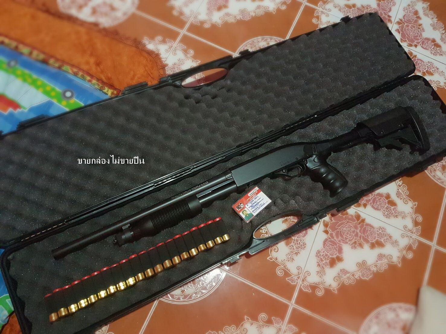 กล่องปืนยาว