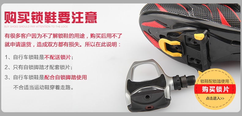 รองเท้าจักรยานเสือหมอบ TIEBAO รุ่น TB36-B816A สีแดงดำ
