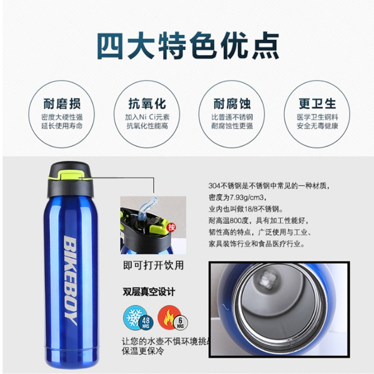 กระติกน้ำสแตนเลส BIKEBOY 500 ml