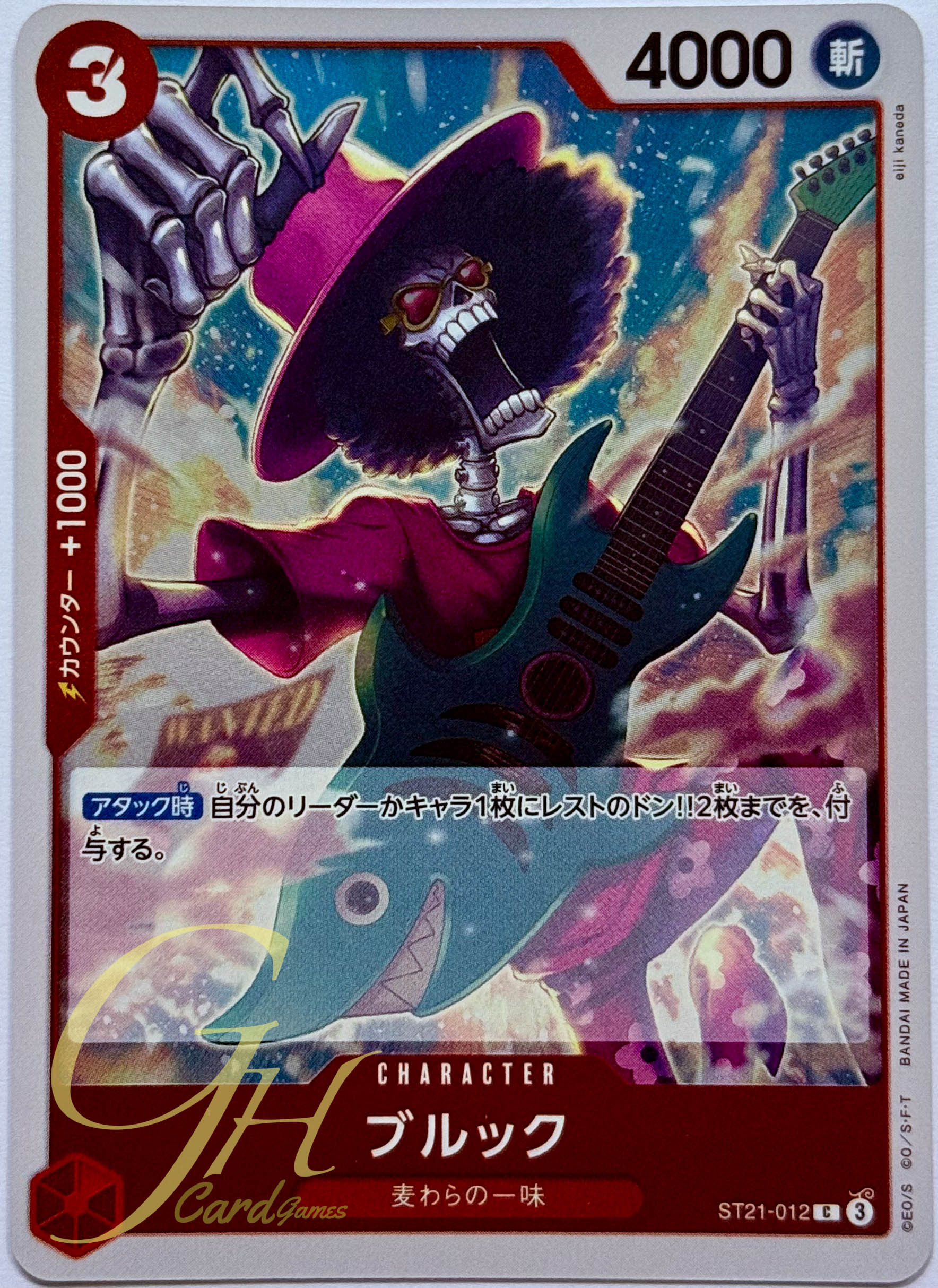 One Piece Card Game [ST21-012] Brook (Common)