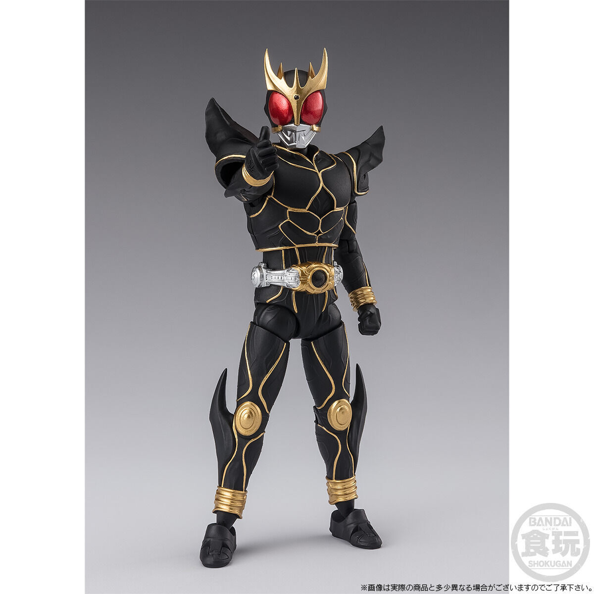 SHODO XX MASKED RIDER KUUGA ULTIMATE FORM & N DAGUVA ZEBA SET