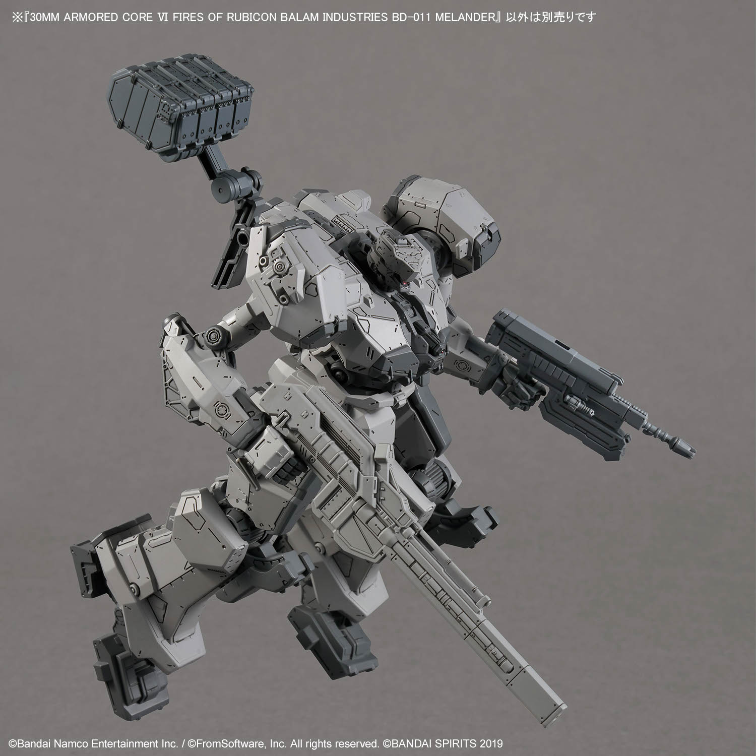 30MM ARMORED CORE VI FIRES OF RUBICON BALAM INDUSTRIES BD-011 MELANDER