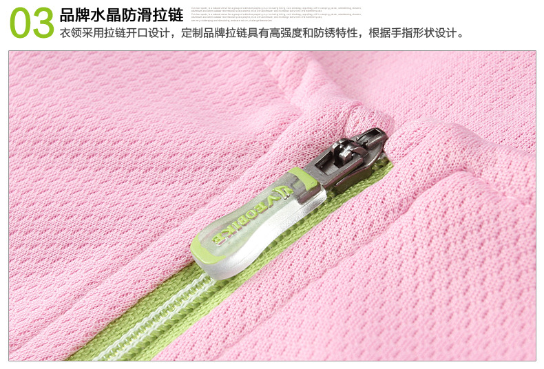 เสื้อจักรยานเสื้อกีฬา แขนยาวผู้ชาย VeoBike สีเขียว