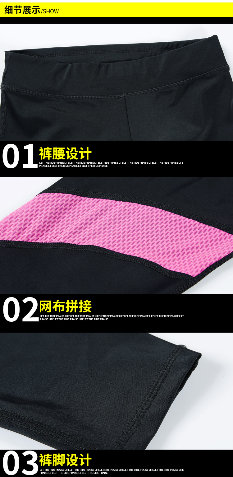 กางเกงจักรยานผู้หญิงขายาว CheJi สีดำ