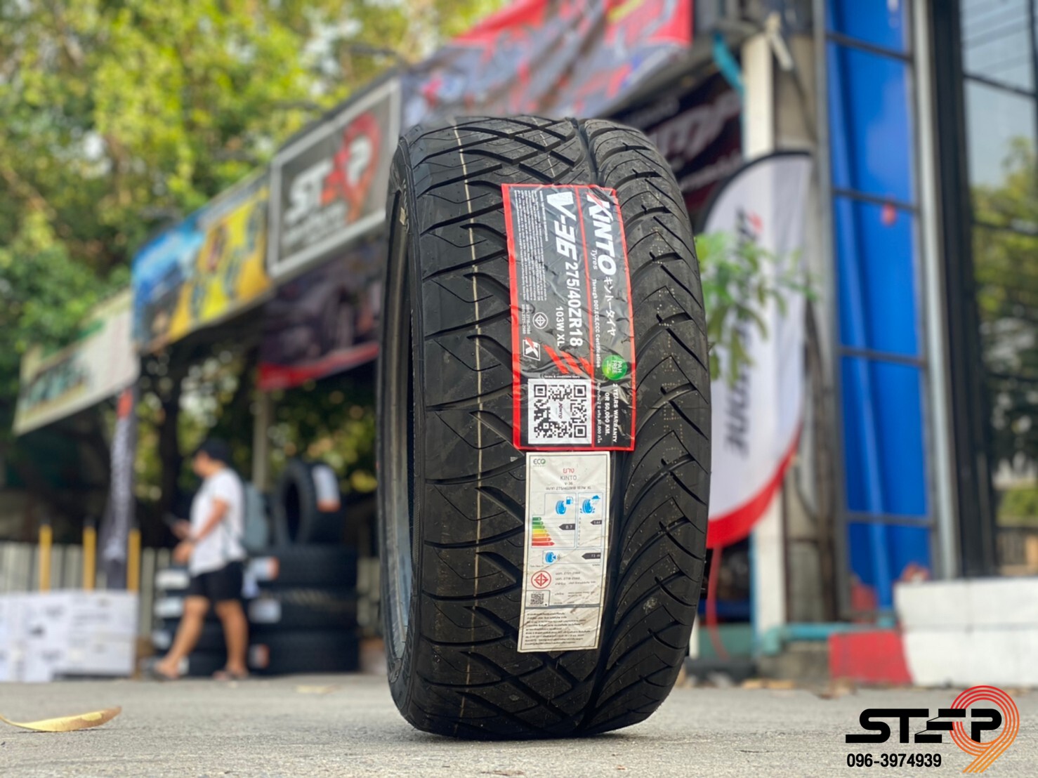 KINTO V36 ราคาพิเศษที่ STEP9