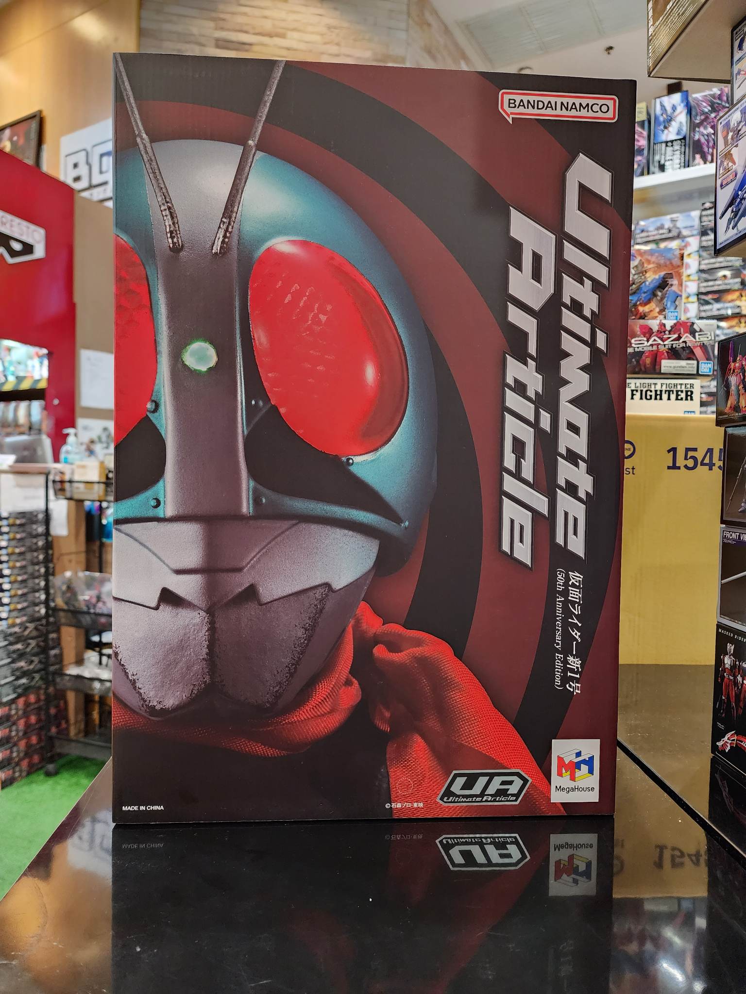 Ultimate Article New Kamen Rider 1 (50th Anniversary Edition)