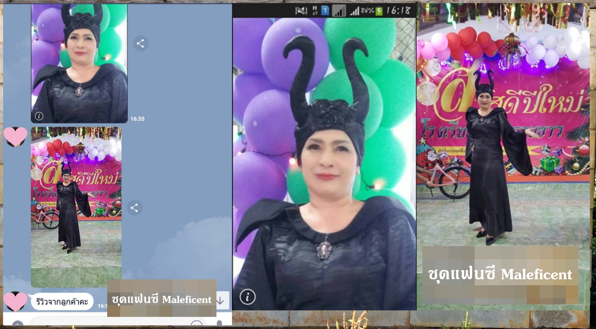 ชุดแฟนซี Maleficent