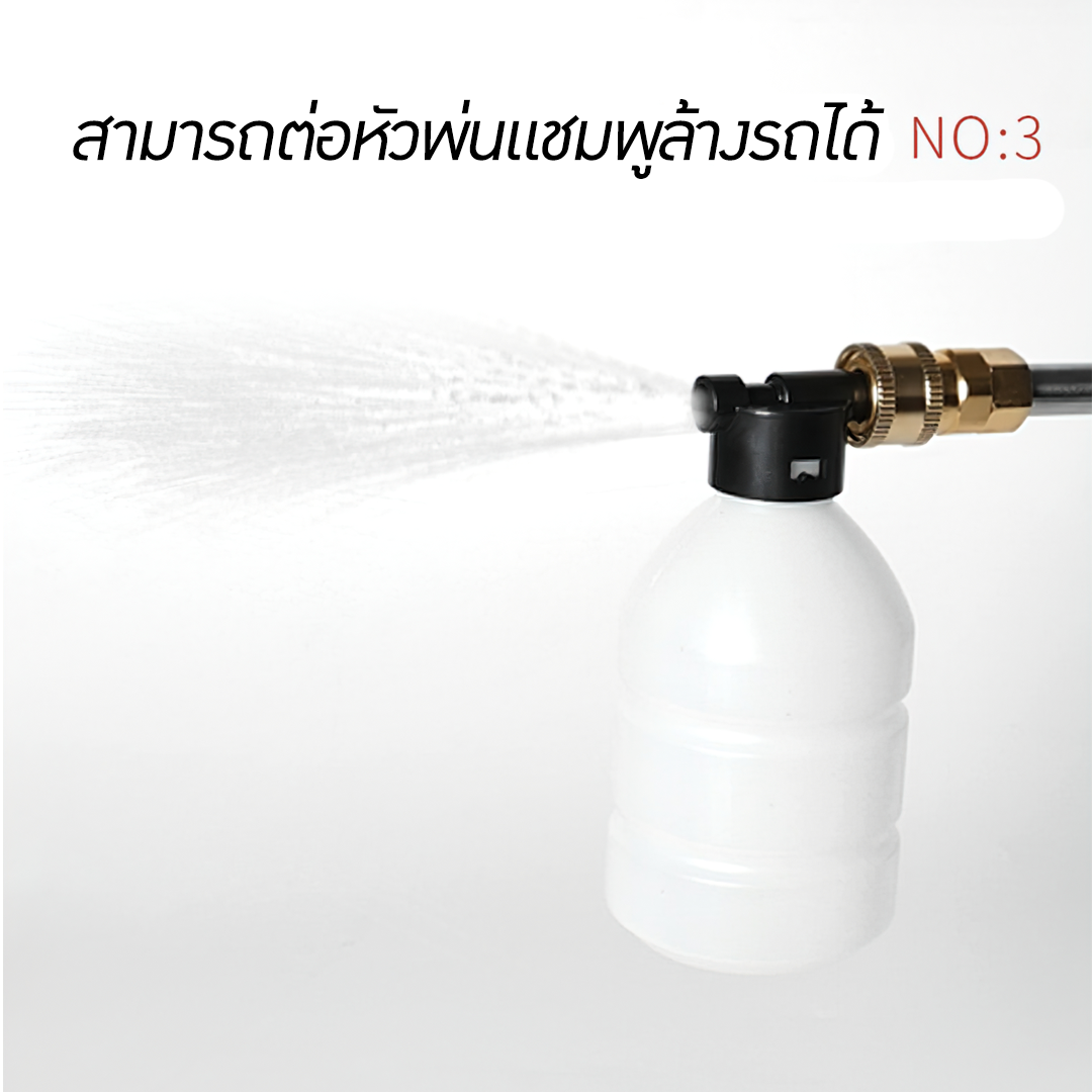 🌈13156 ปืนฉีดน้ำแรงดันสูงไร้สาย ใช้งานง่าย ประสิทธิภาพสูง กำลัง 300w 48v 10000mAH ใช้ได้นาน 60 นาที เหมาะกับล้างรถ ล้างแอร์ รถน้ำต้นไม้