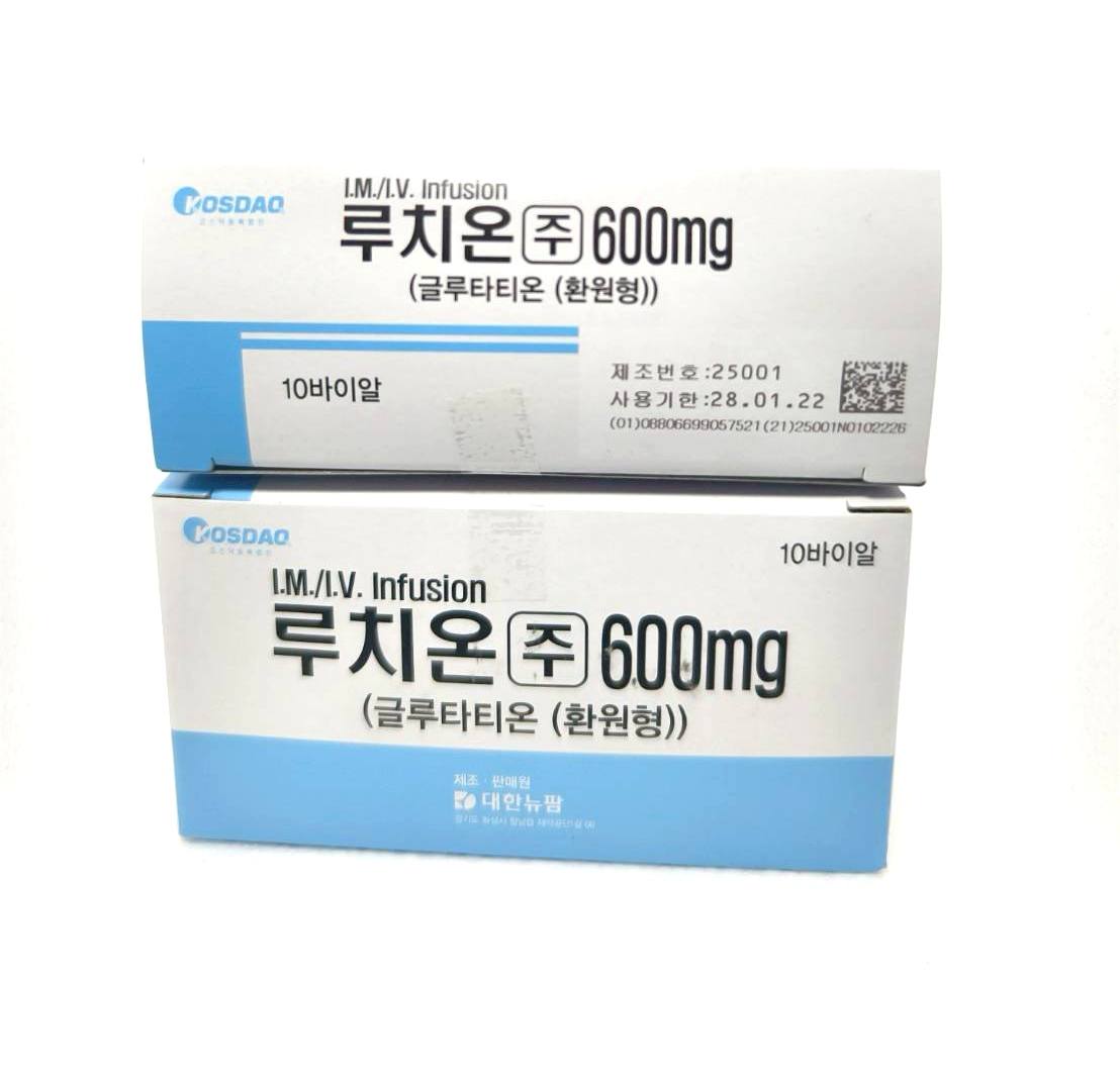 Kosdao Luthione Glutathione Reduced 600mg (กลูต้าบริสุทธิ์ 600mg)