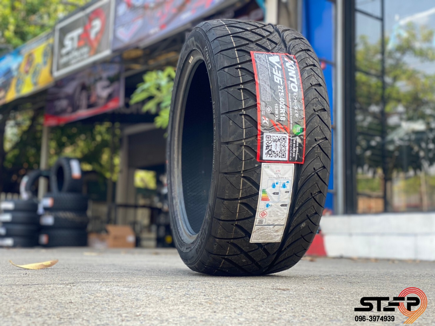 KINTO V36 ราคาพิเศษที่ STEP9