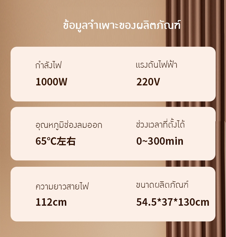 เครื่องอบผ้า/เครื่องเป่าผ้าพับได้แบบพกพา Portable Foldable Clothes Dryer