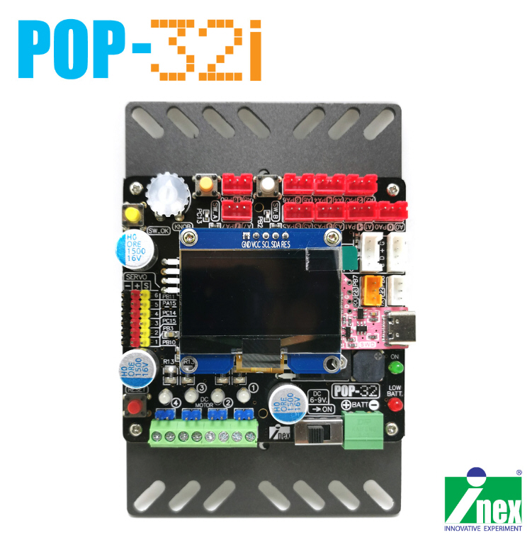 POP-32i บอร์ดไมโครคอนโทรลเลอร์ 32 บิตเพื่อการเรียนรู้และสร้างโครงงานระบบสมองกลฝังตัว POP-32i