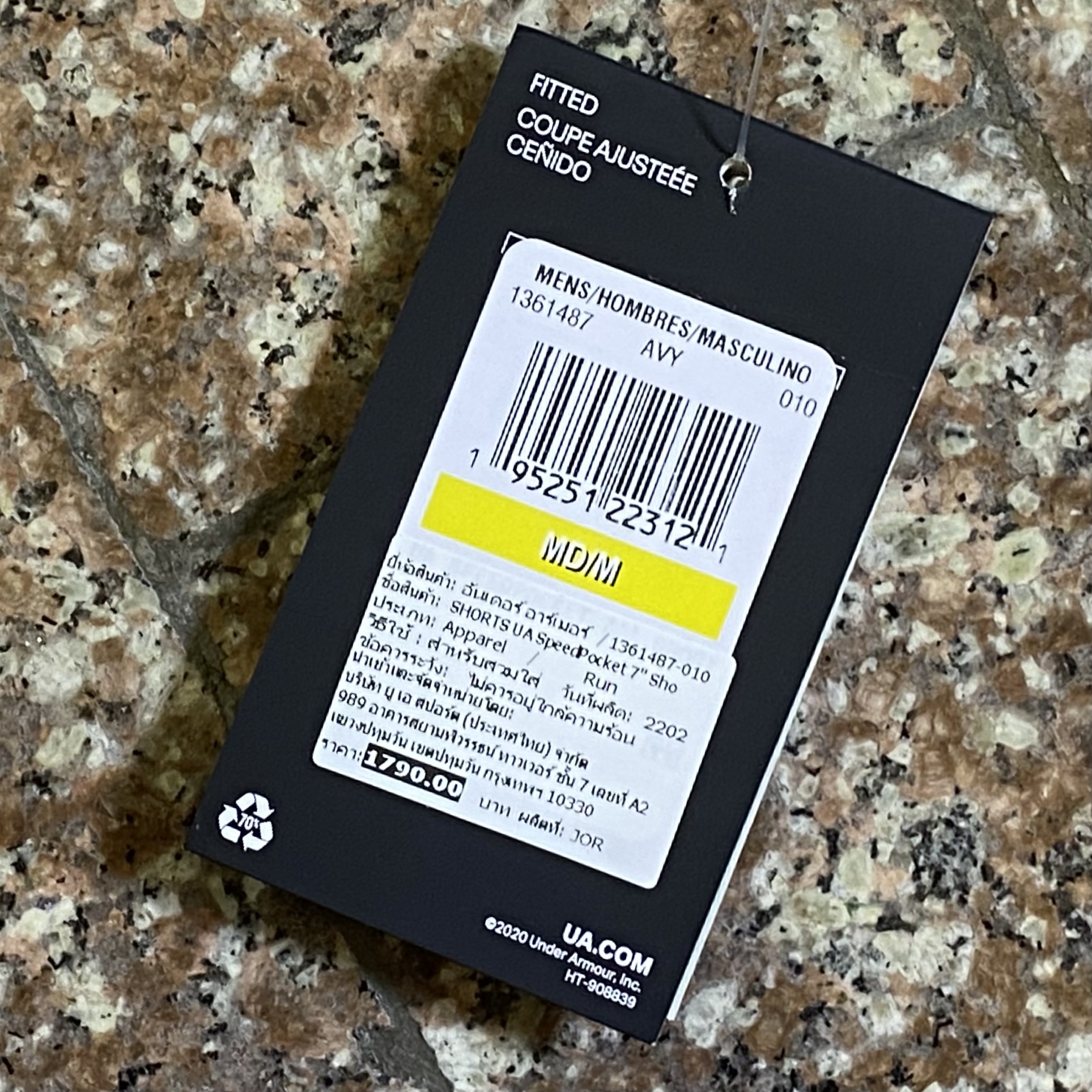 กางเกงวิ่ง Under Armour Speedpocket 7” Running Shorts (MD)