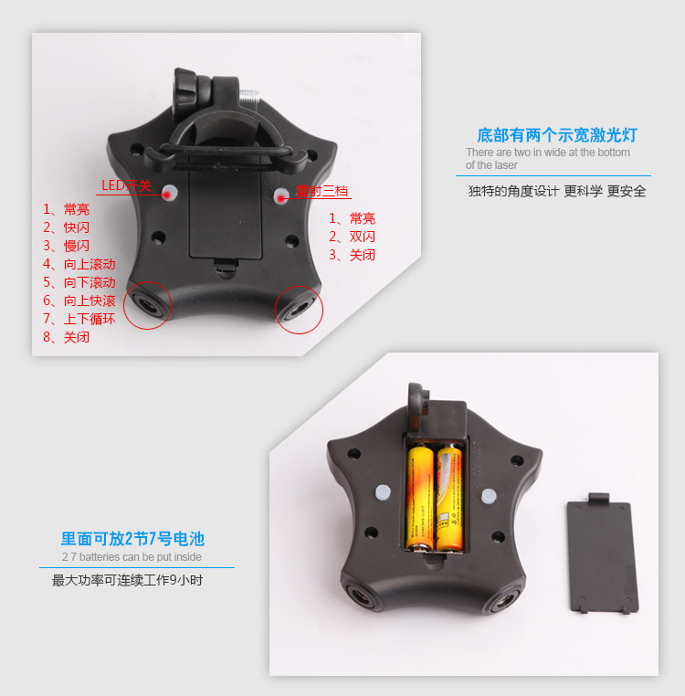 ไฟท้ายจักรยาน Laser Tail Light รุ่น DW-730