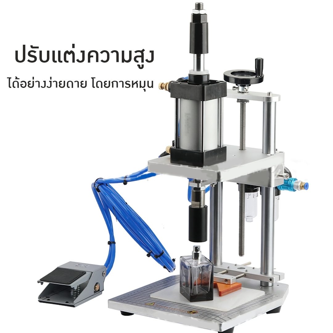 🌈15921 เครื่องตอกฝาขวดน้ำหอมหลังจากหนีบฝาด้านใน CTY-02