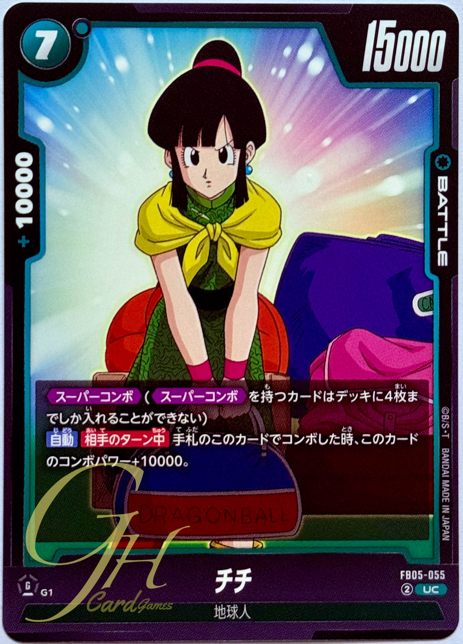 Dragon Ball Card Game [FB05-055] Chi-Chi (Uncommon)