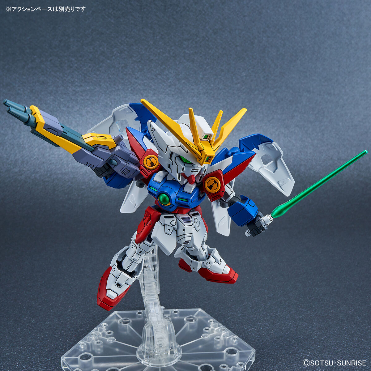 SD Gundam EX Standard Wing Gundam Zero (SD)