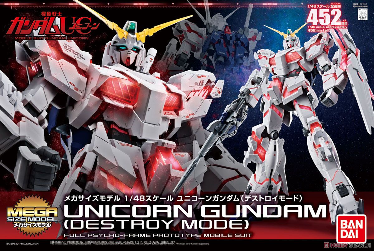 Mega Size Model RX-0 Unicorn Gundam (Destroy Mode)