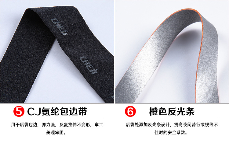 ชุดจักรยานผู้หญิงแขนสั้นขาสั้น CheJi 16 (09) สีขาวชมพูดำ