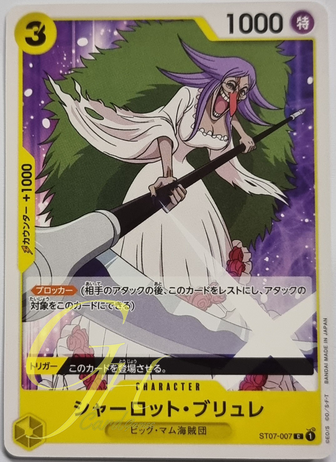 One Piece Card Game [ST07-007] Charlotte Brûlée (Common)