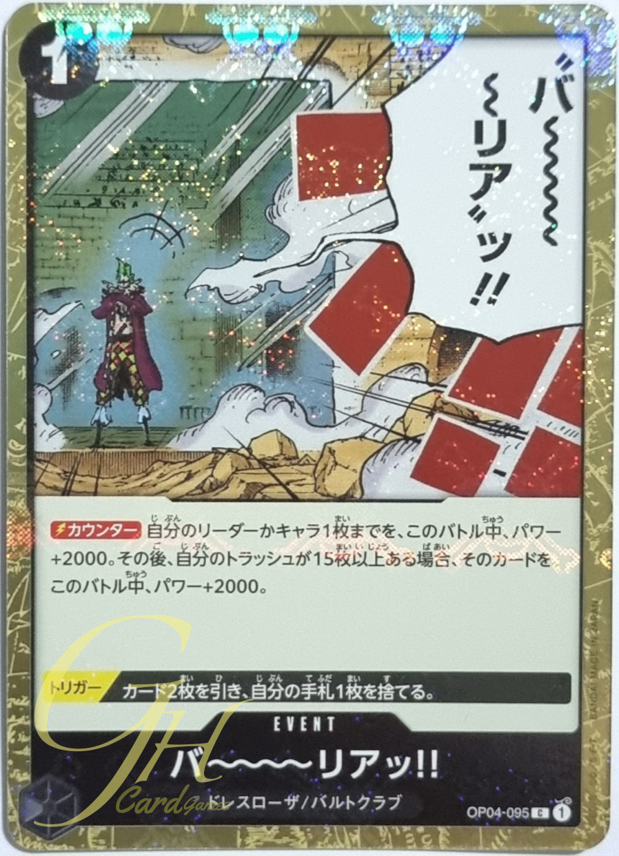 One Piece Card Game [OP04-095] Barrier!! (Common Parallel Rare)