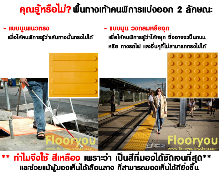 กระเบื้องยาง นำทางคนตาบอด ลายจุด สีส้ม 1000แผ่น/ราคาต่อแผ่น100บาท(กรุณาดูราคาต่อจำนวนการสั่งน๊ะค่ะ)(กรุณารอร้านยืนยันการสั่งทางเมล์)