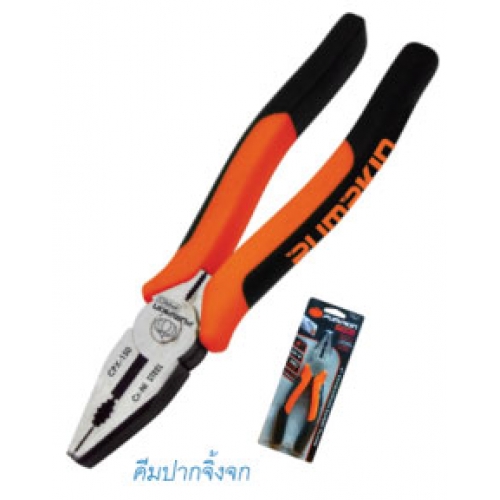 คีมปากจิ้งจก 6" PUMPKIN PTT-CP150
