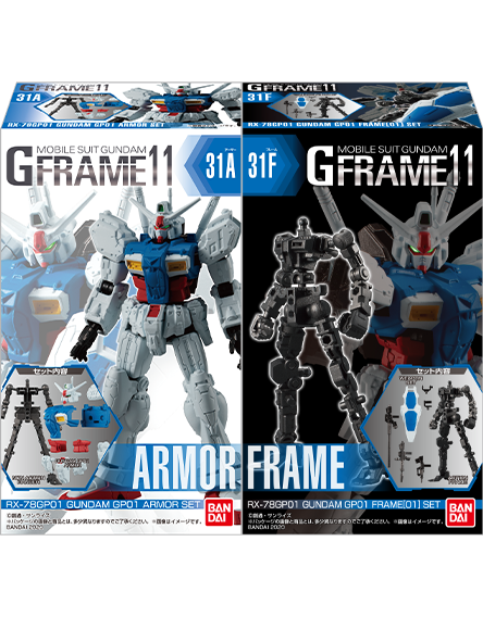 Mobile Suit Gundam G Frame 11
