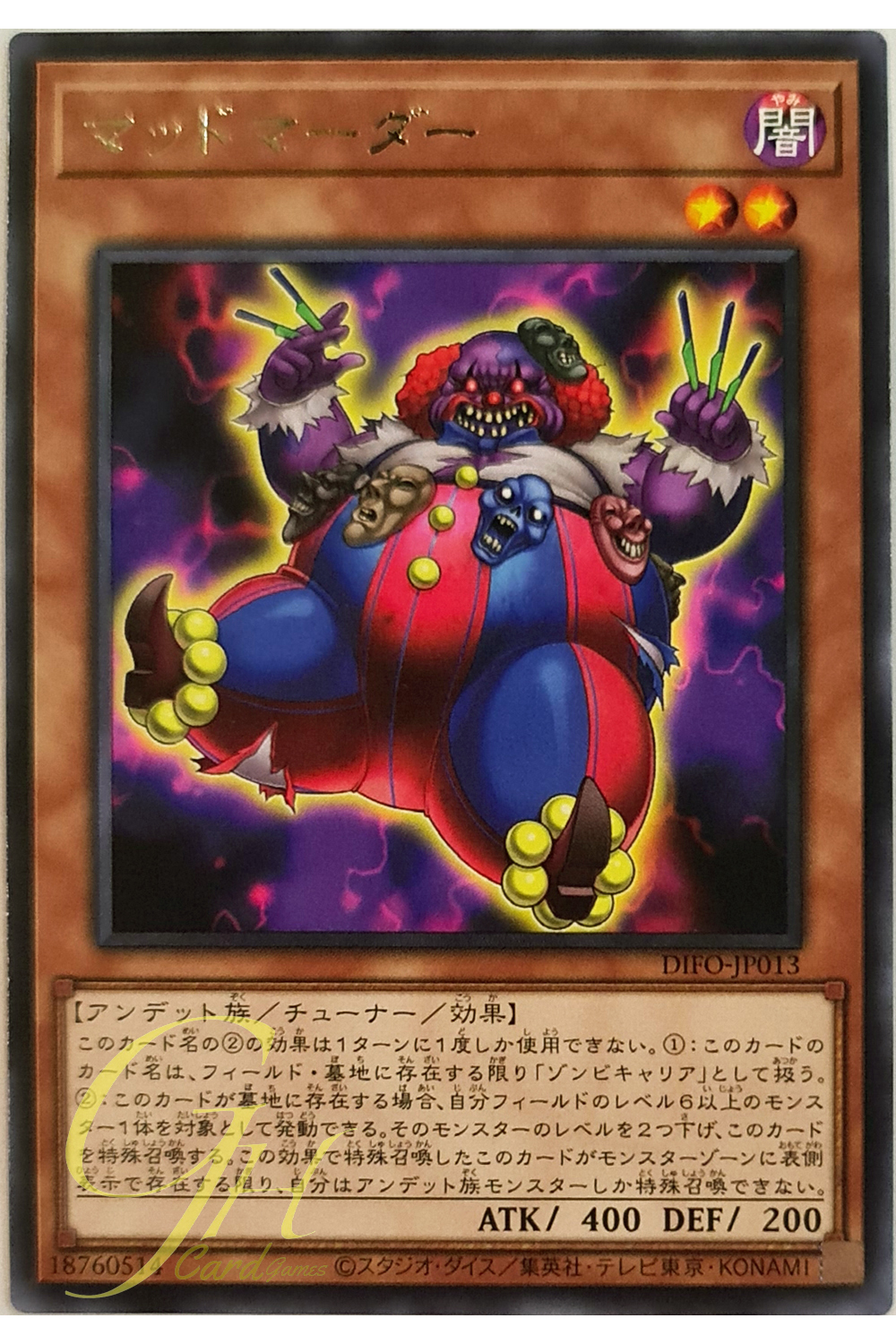 [DIFO-JP013] Crazy Clown (Rare)
