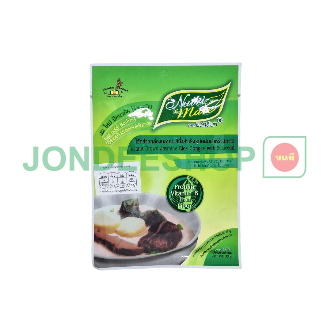 โจ๊กข้าวกล้องหอมมะลิผสมสาหร่าย 35ก.#8857106100088