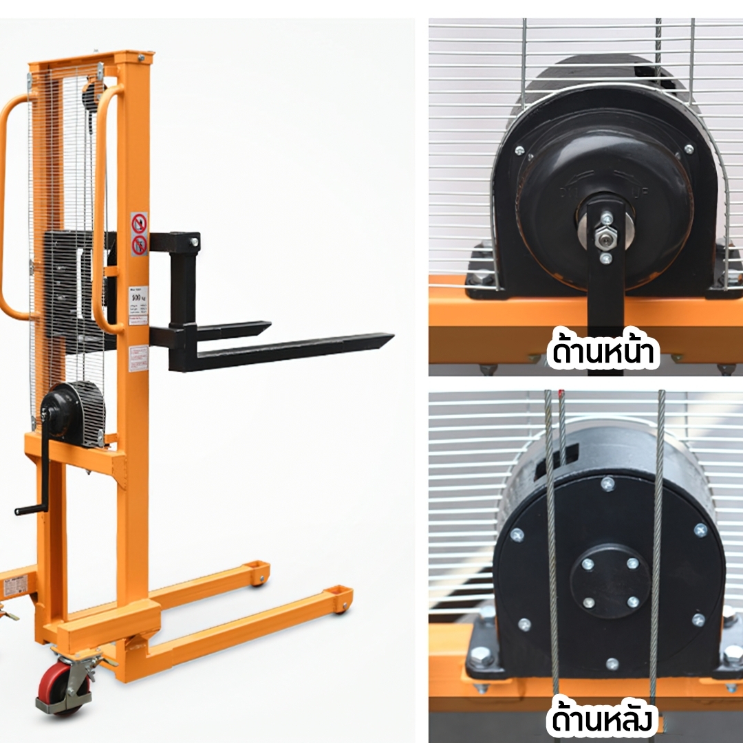 🌈รถเข็น รถลาก รถยกพาเรท Hand Stacker รอกมือหมุน รุ่น MF