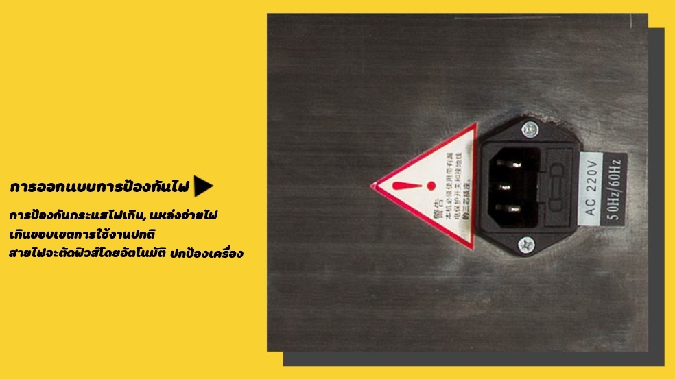 🌈12504 เครื่องซีลถุง แบบสายพานแนวตั้ง FR-900L