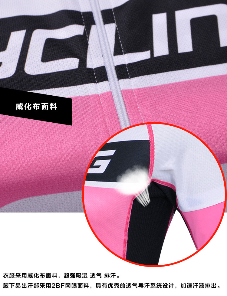 ชุดจักรยานผู้หญิงแขนสั้นขาสั้น CheJi 14 (06) สีขาวชมพูดำ