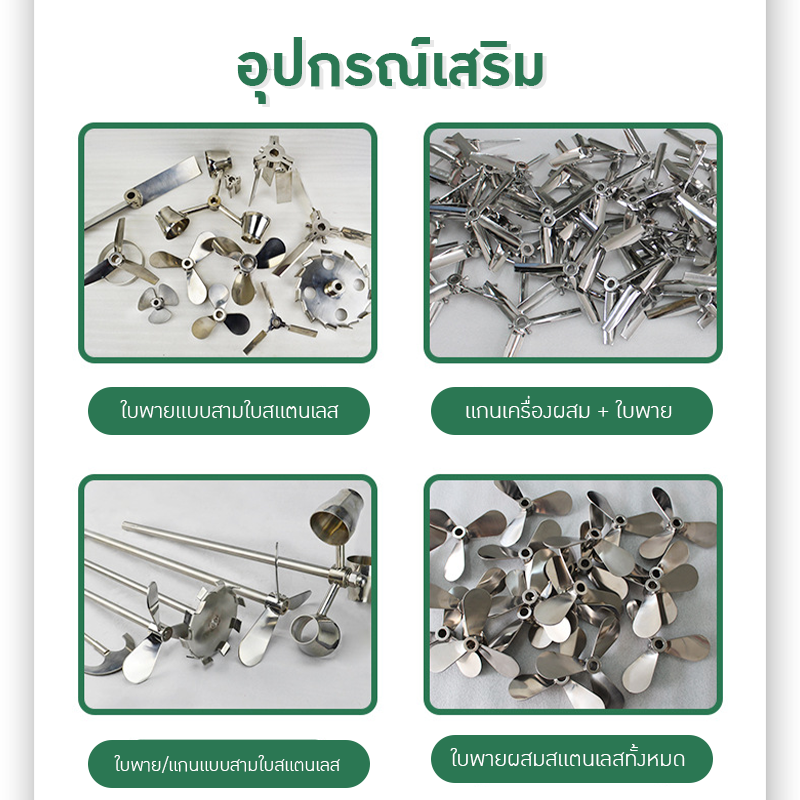 22438 ถังผสมสุญญากาศ 150L ชั้นเดียว