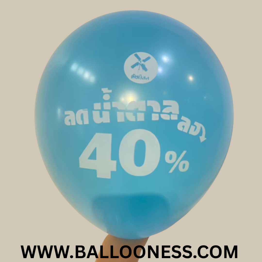 รับสกรีนลูกโป่ง ชัด95percent 1 ด้าน (สั่งผลิต15-20วัน)