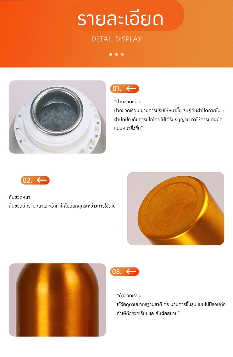 ขวดเคมี ขวดอลูมิเนียม 50-1000มล. aluminiumbottle