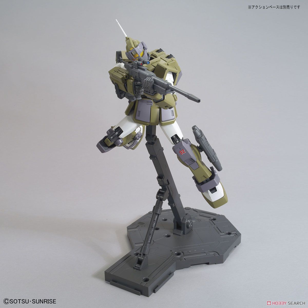 GM Sniper Custom (MG) MSV