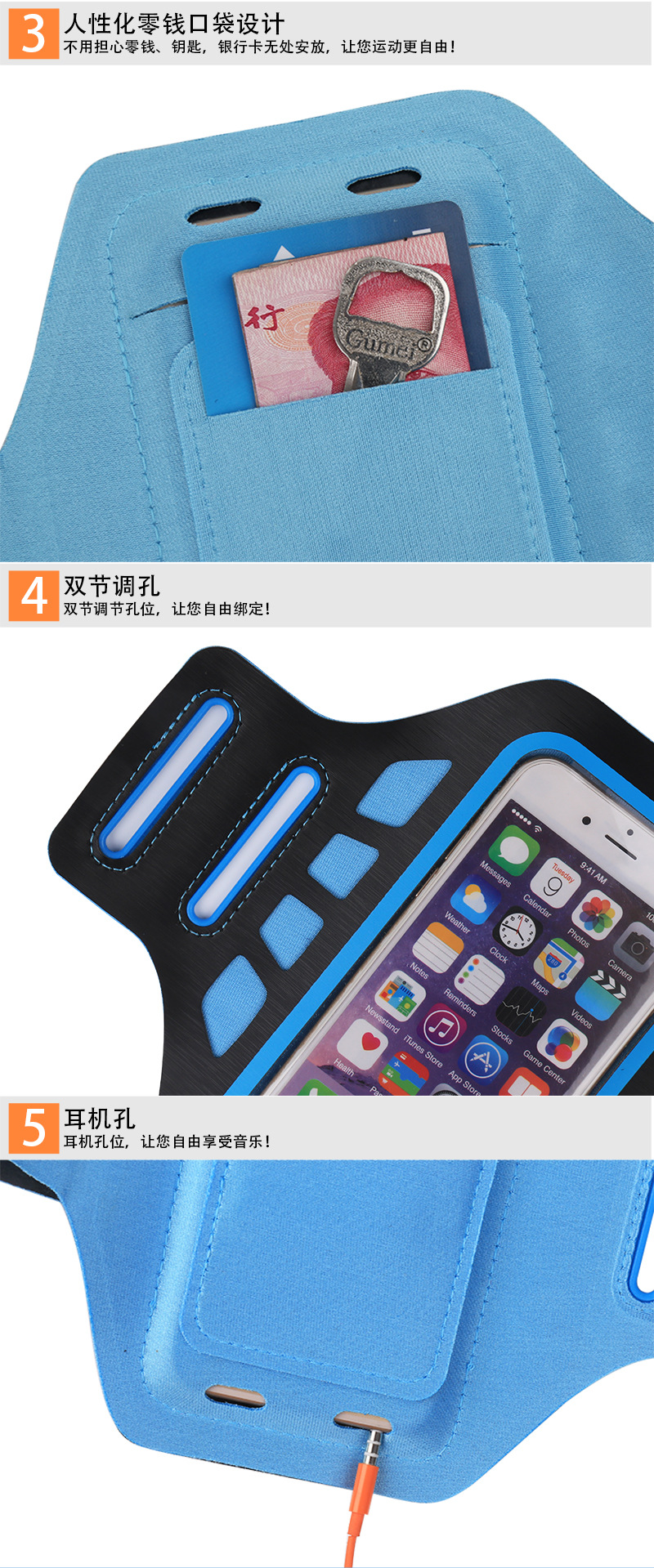 กระเป๋ารัดแขน Armband Haissky รุ่น HSK-15