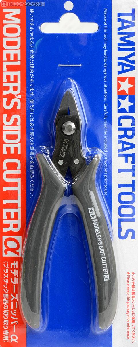 Modeler`s Side Cutter alpha (Gray) (Hobby Tool)
