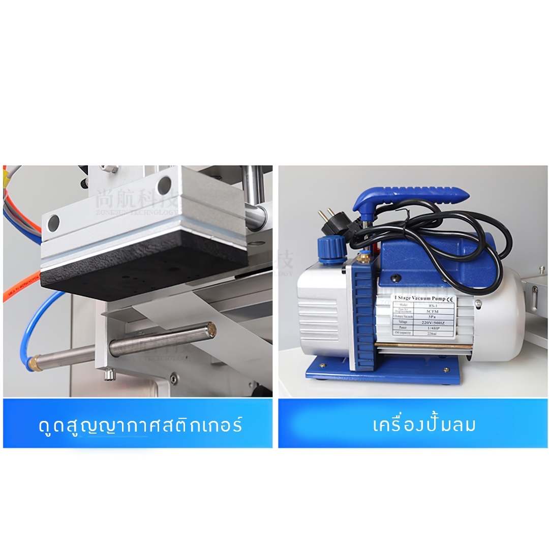 เครื่องติดฉลากแบบกึ่งอัตโนมัติ สำหรับผิวเรียบ ฝากระปุก กล่อง กระป๋อง ทรงเหลี่ยม TB60