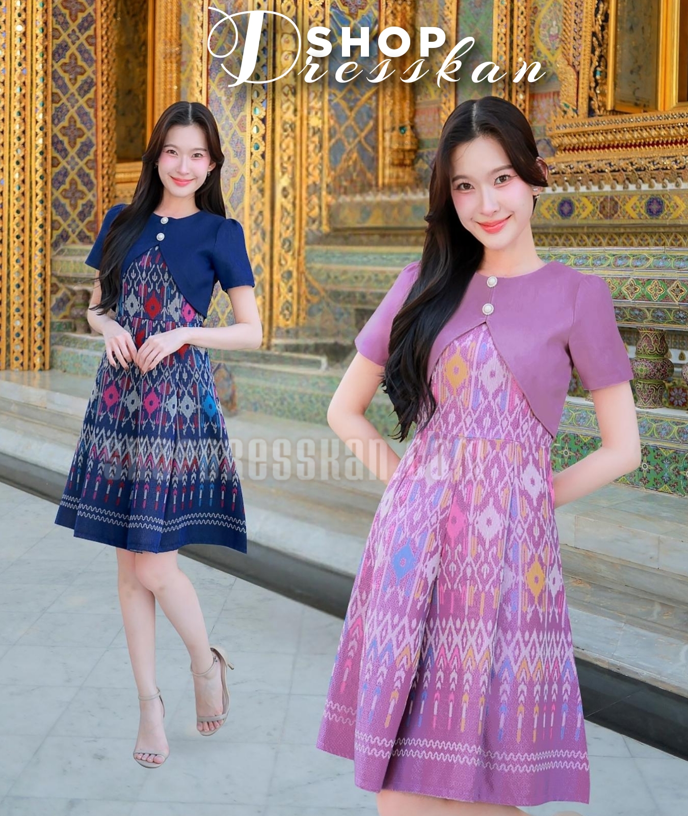 ❌หมดทุกสีทุกไซส์ค่ะ❌⭐ชุดเดรสผ้าไทยงานป้ายคุณภาพ [ S-M-L-XL-2XL] :: ชุดเดรสผ้าทอลายไทยสิริวชิราภรณ์ ดีเทลสไตล์กั๊ก กระโปรงทรงบานสวย ซิปซ่อนหลัง ผ้าเนื้อดีสวมใส่สบาย ใส่ทำงาน ใส่ออกงานสวยๆ