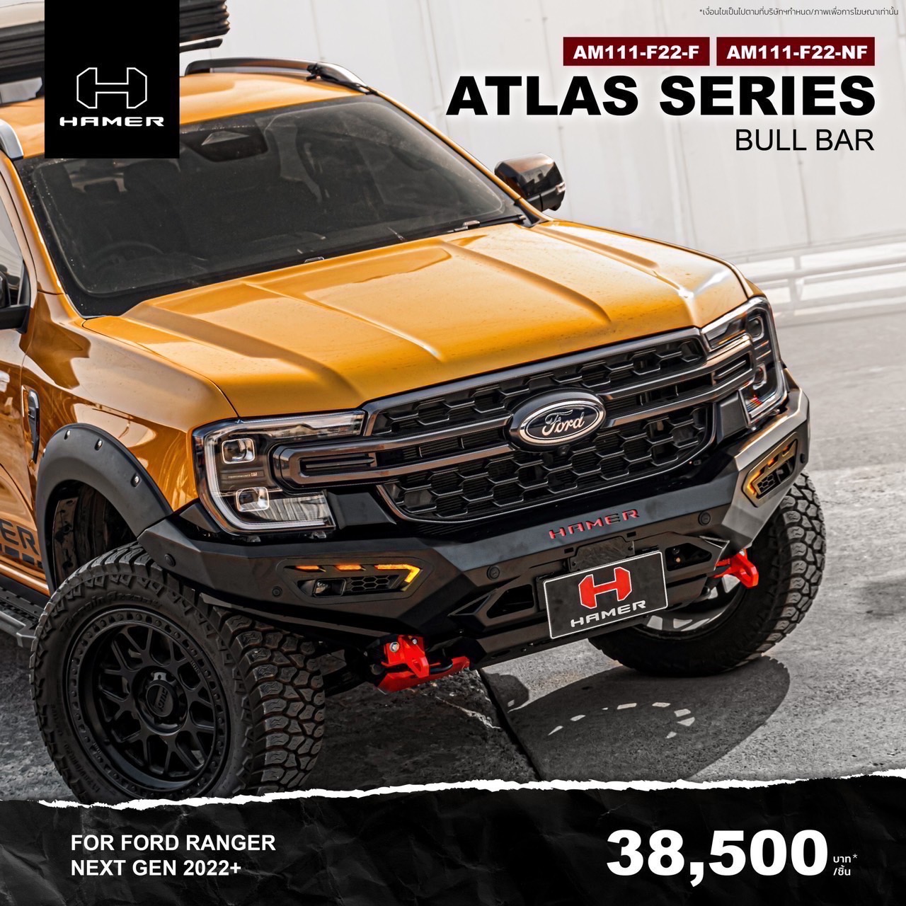 กันชนหน้า HAMER ATLAS SERIES ใส่ FORD NEXTGEN